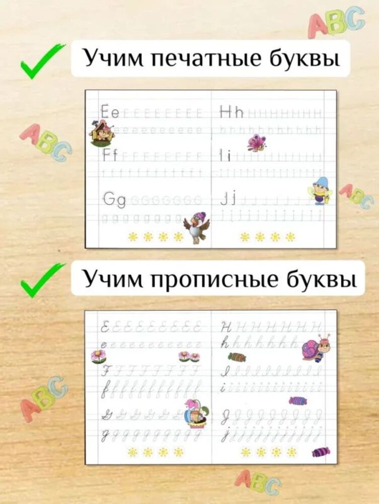 Книги ИД Лев Универсальный тренажер Дошкольное обучение - фото 3