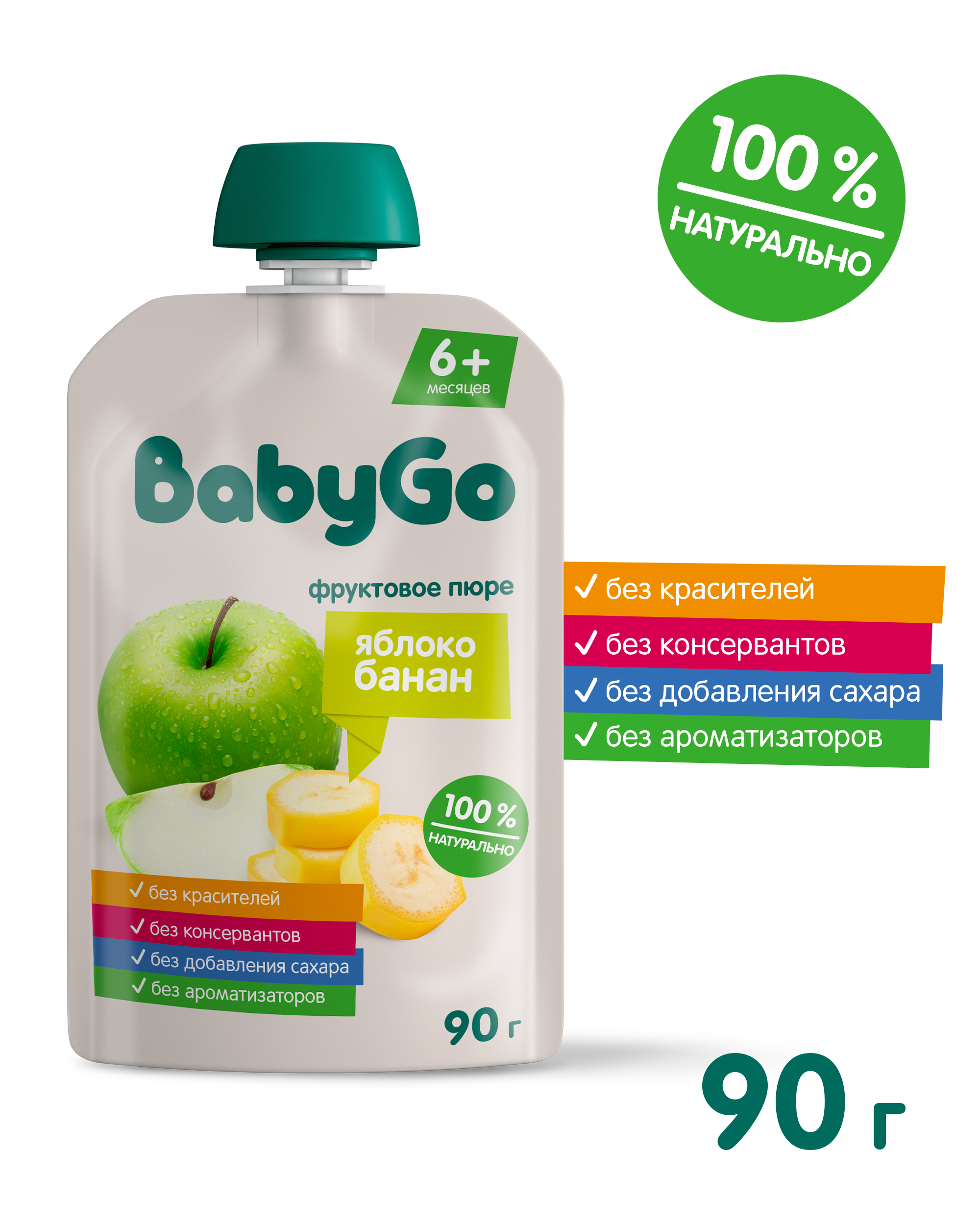 Пюре BabyGo Яблоко-банан с 6 мес 90 г - фото 2