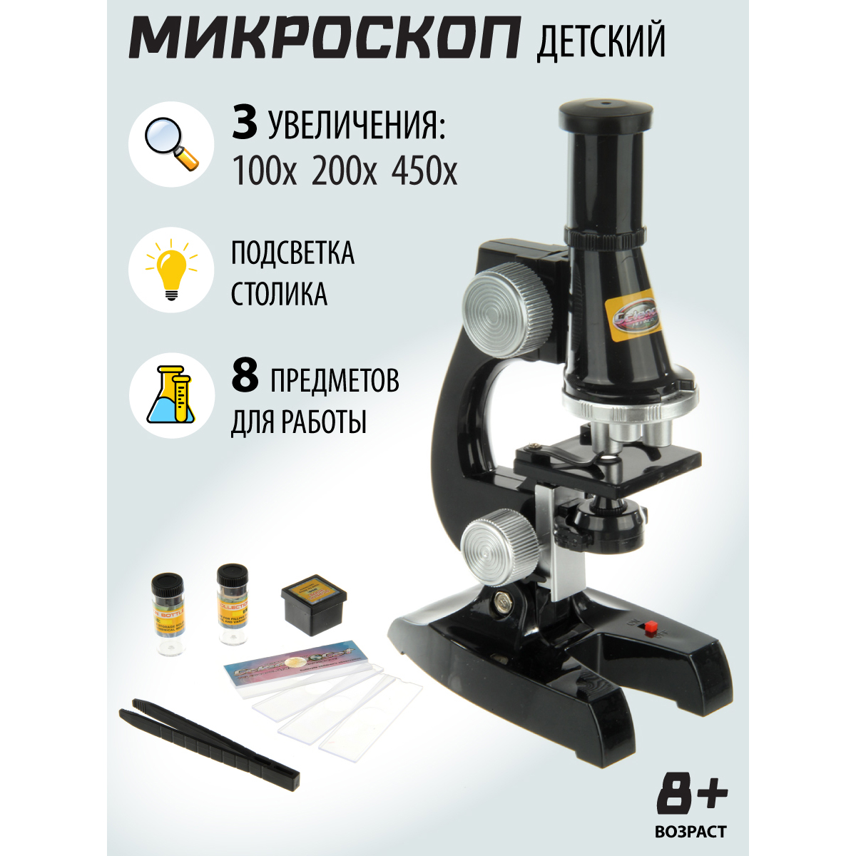 Микроскоп Veld Co - фото 1