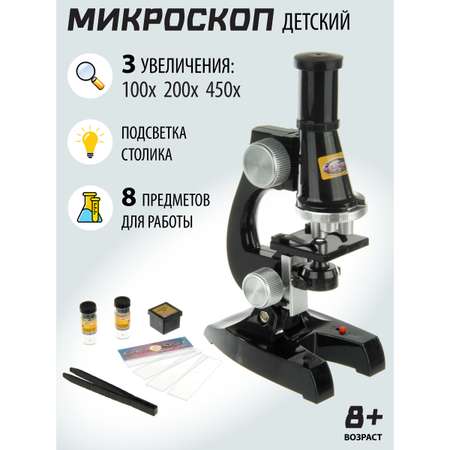 Микроскоп Veld Co