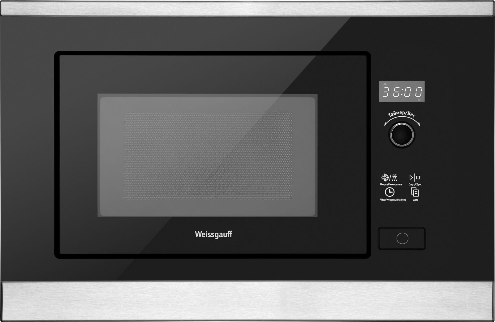 Встраиваемая микроволновая печь WEISSGAUFF HMT 205 - фото 10