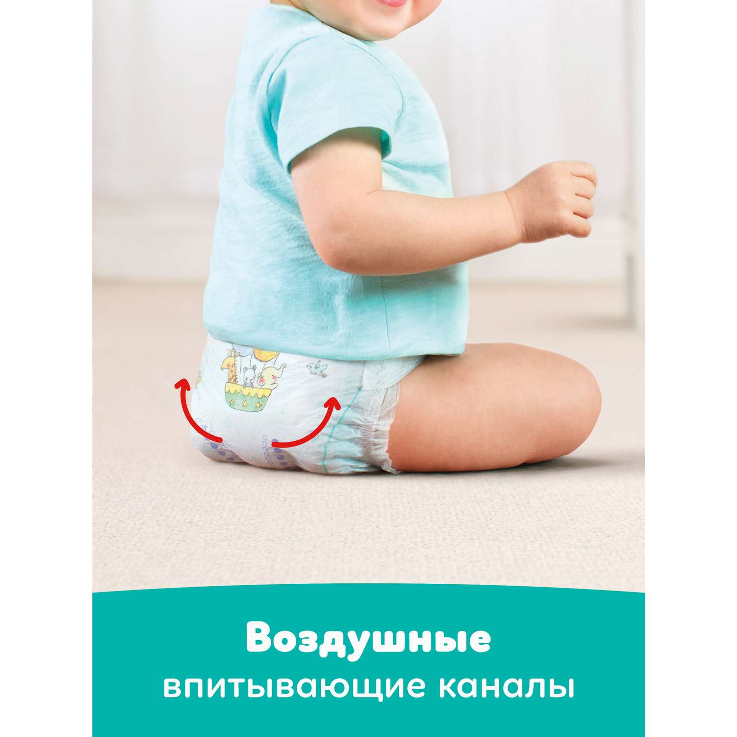 Подгузники Pampers New Baby-Dry 2 (4-8 кг) 27 шт. - фото 4