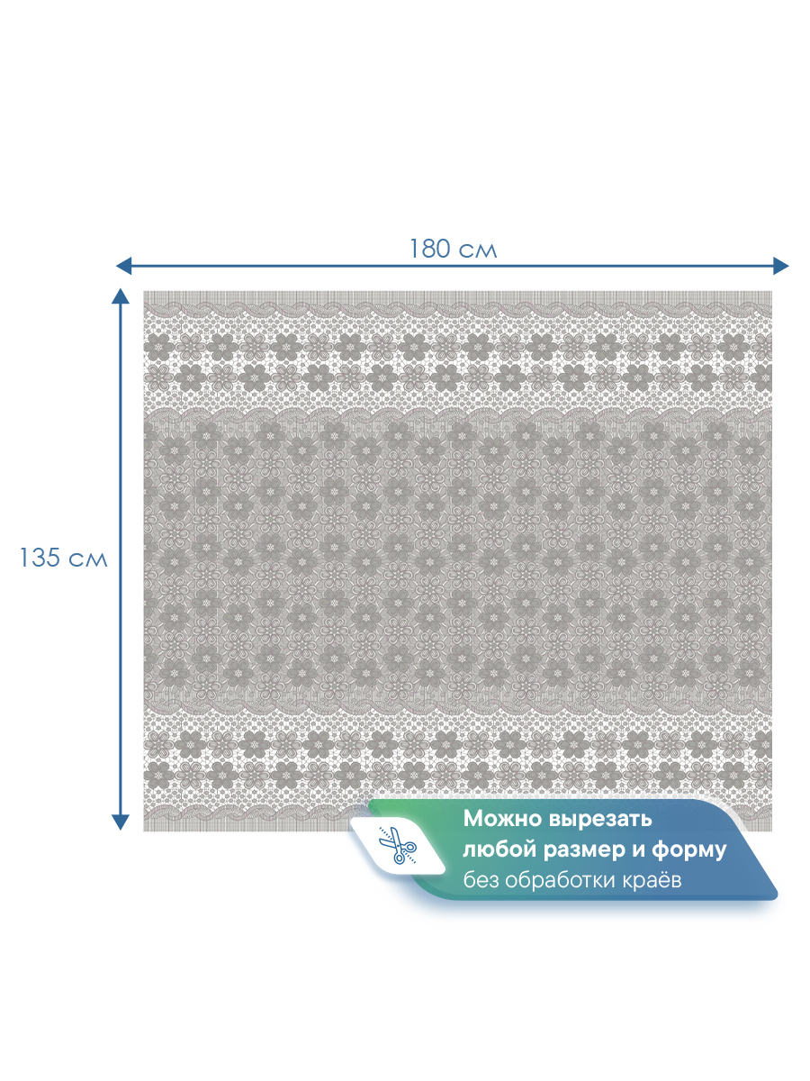 Скатерть на стол клеёнка VILINA "Элегия" 135х180 см - фото 6