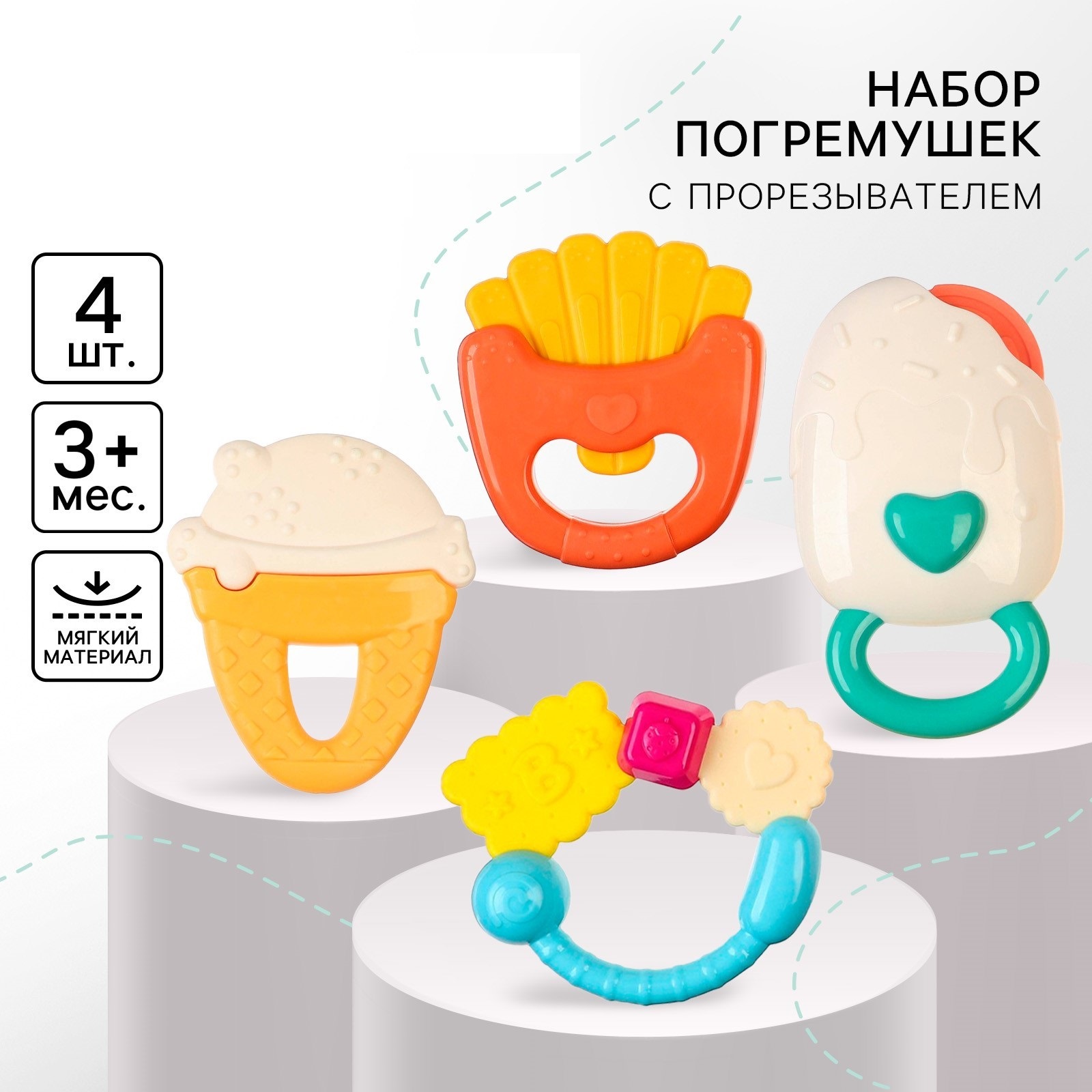 Игрушка Крошка Я погремушка в ассортименте - фото 1