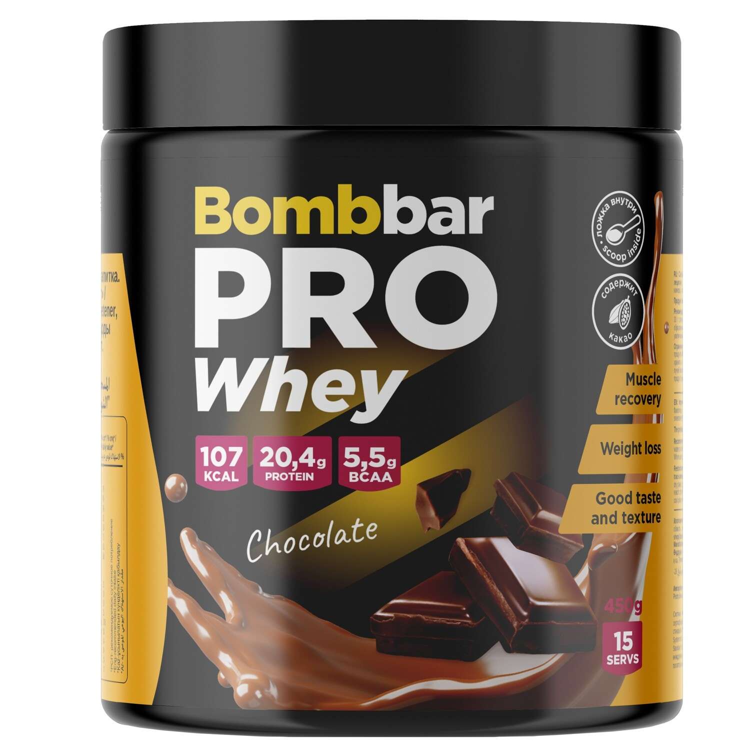 Коктейль Bombbar Шоколадный для питания спортсменов 450г - фото 1