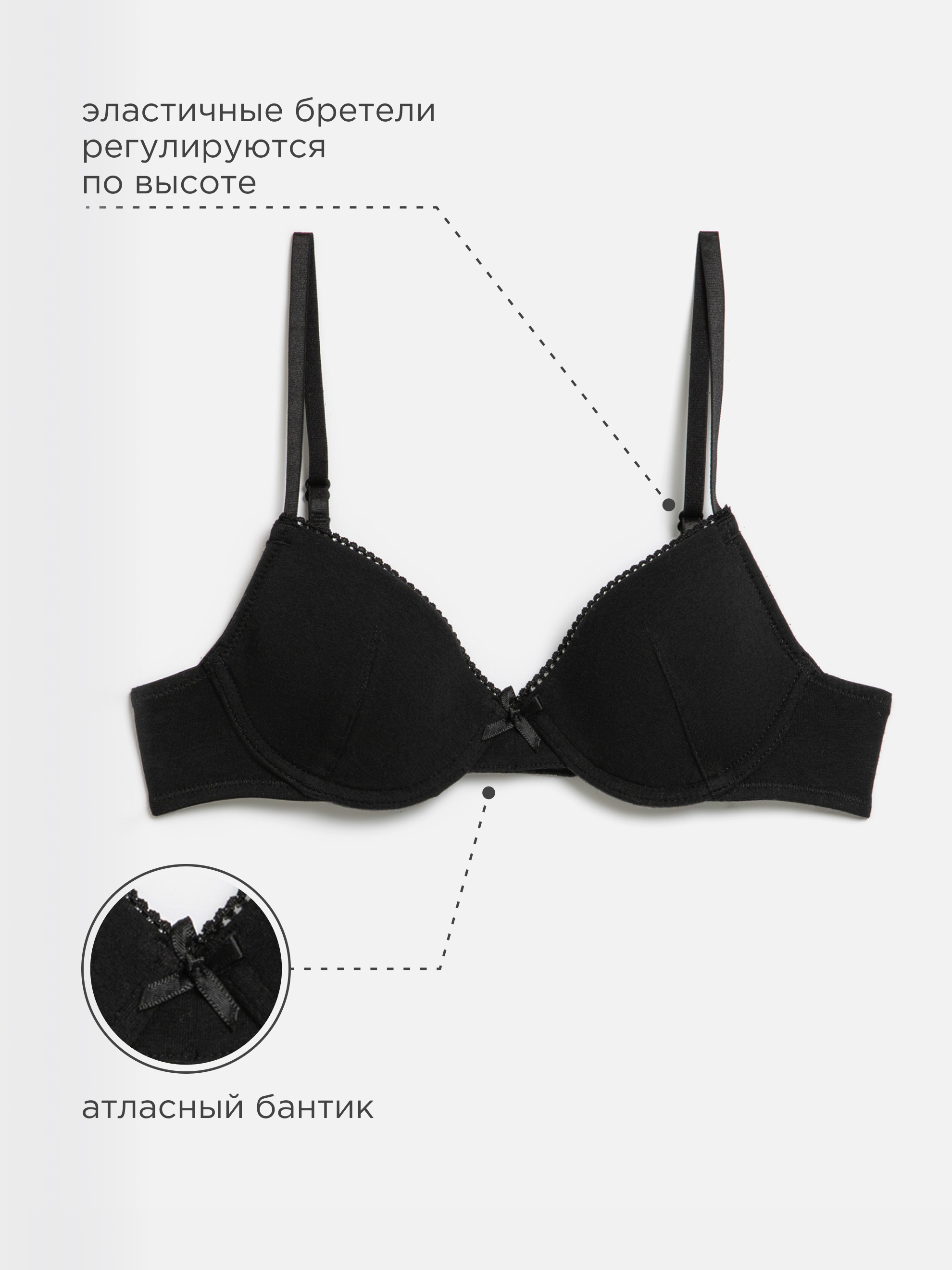 Бюстгальтер Acoola 00000111820 - фото 3