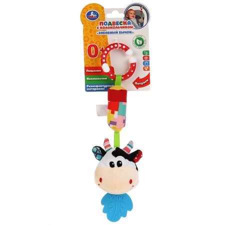 Игрушка УМка подвеска Бычок