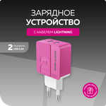 Сетевое зарядное устройство More Choice NC46i
