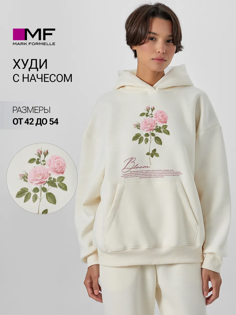 Худи Mark Formelle (Марк Формэль) 122775-1/молочный +печать1 - фото 2