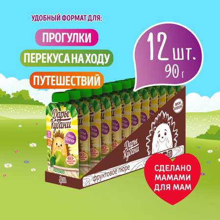 Пюре фруктовое Дары Кубани Яблоко без сахара 90 г по 12 шт