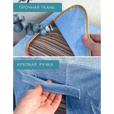 КОФР ГЕЛЕОС для хранения вещей и одежды оксфорд 40х30х20 см 24л