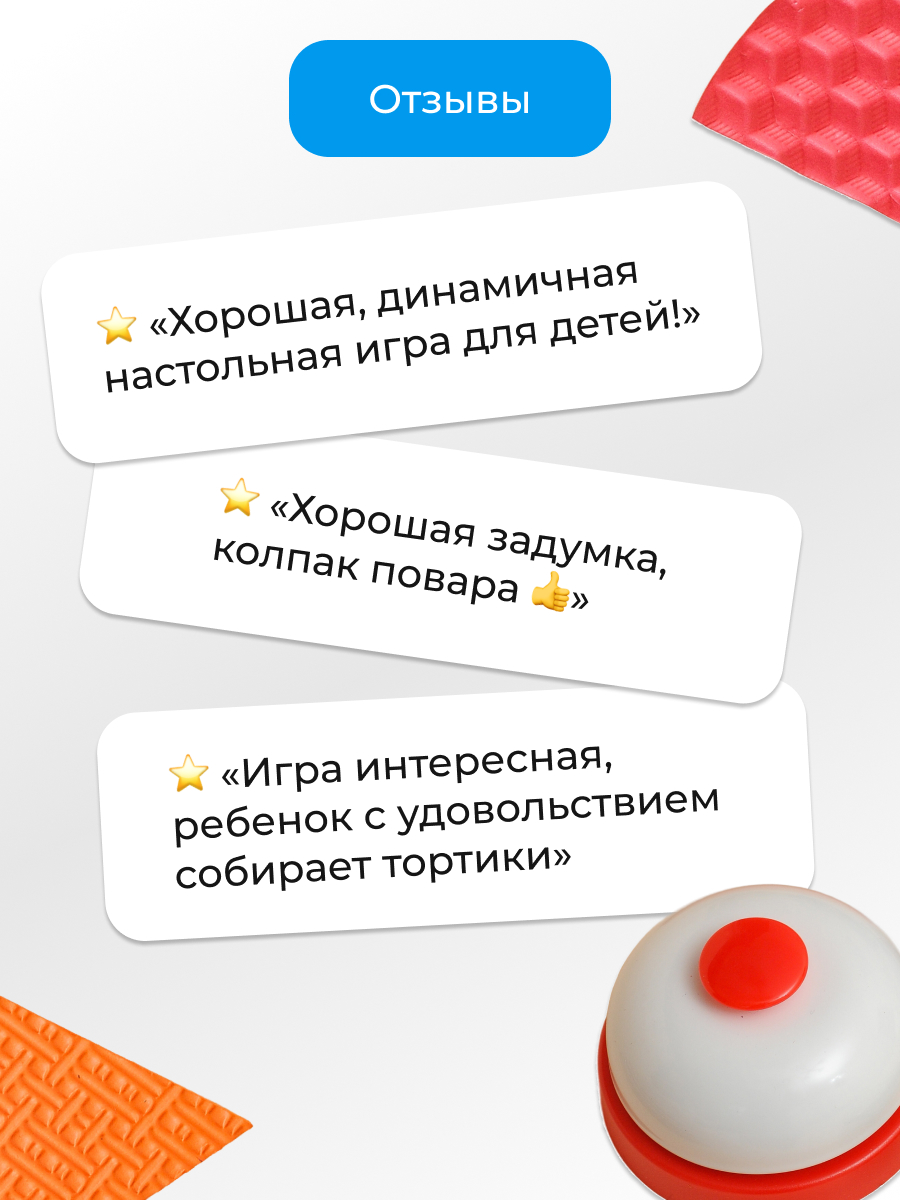Настольная игра Zing - фото 16