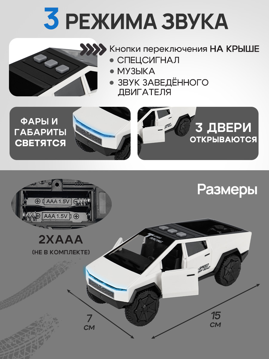 Автомобиль Рыжий кот инерционный Y26039163 - фото 3