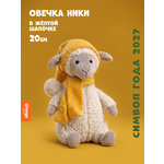 Мягкая игрушка Orange Toys Овечка Ники в жёлтой шапочке