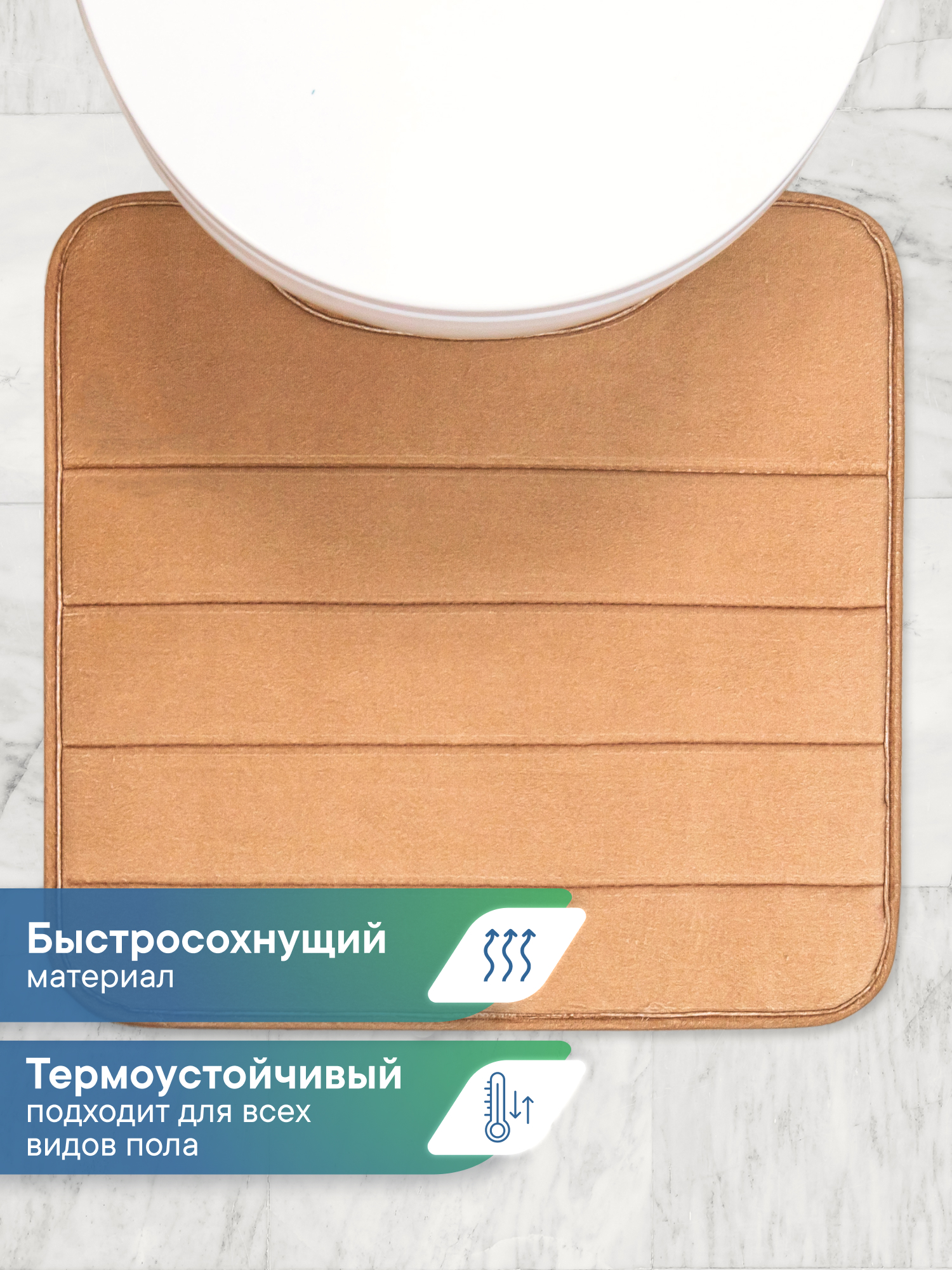 Набор ковриков для ванной и туалета VILINA 50х80 50х50 см Велюр - фото 4