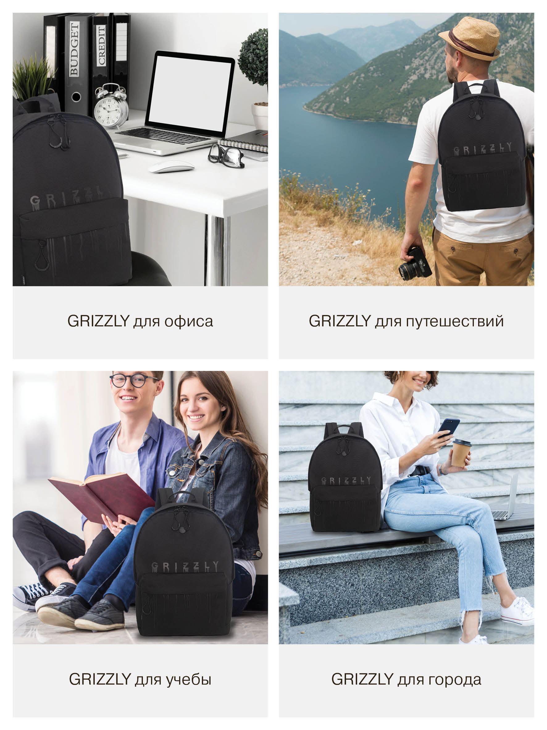 Рюкзак Grizzly для мальчика - фото 13