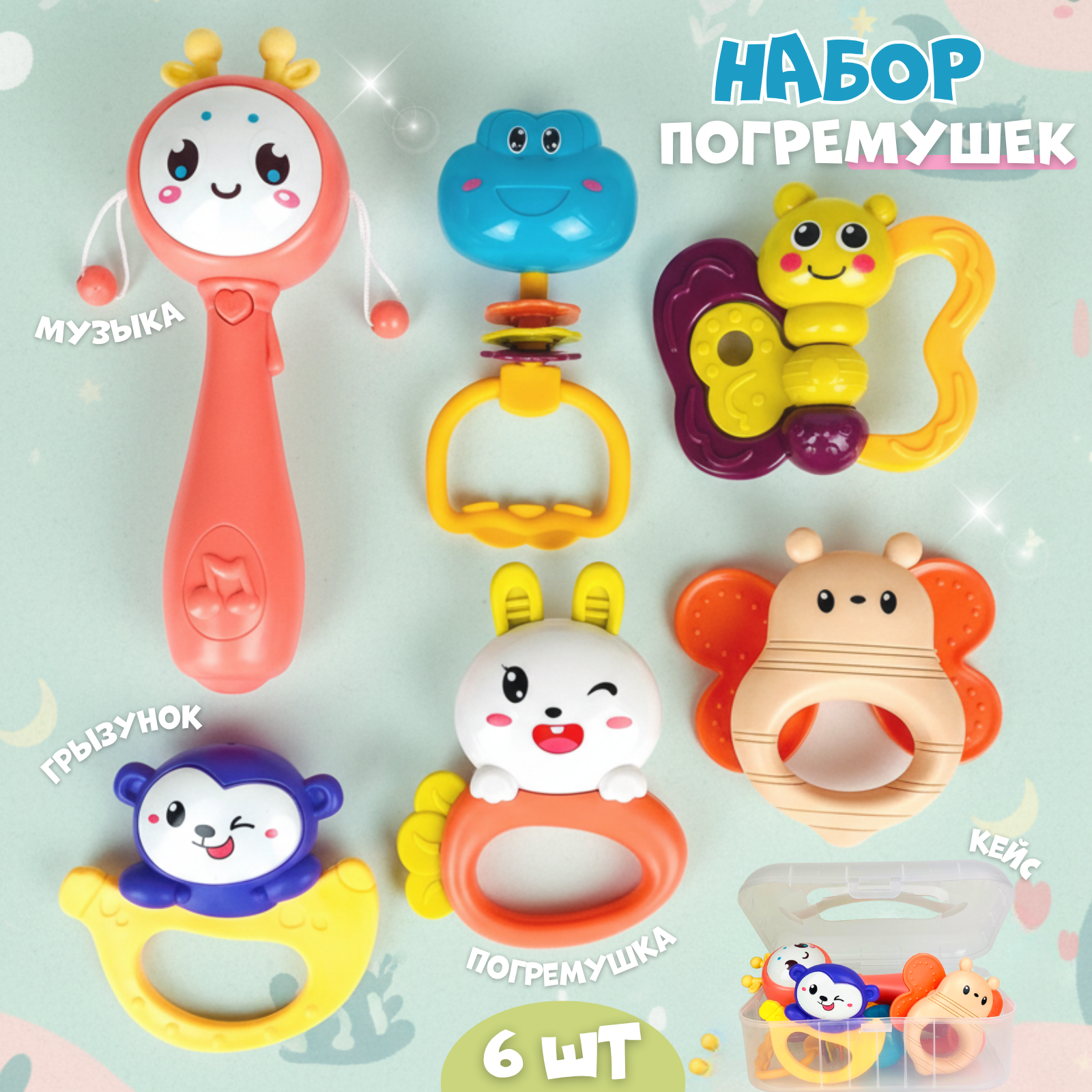 Игрушка Zeimas погремушка Монтессори - фото 1