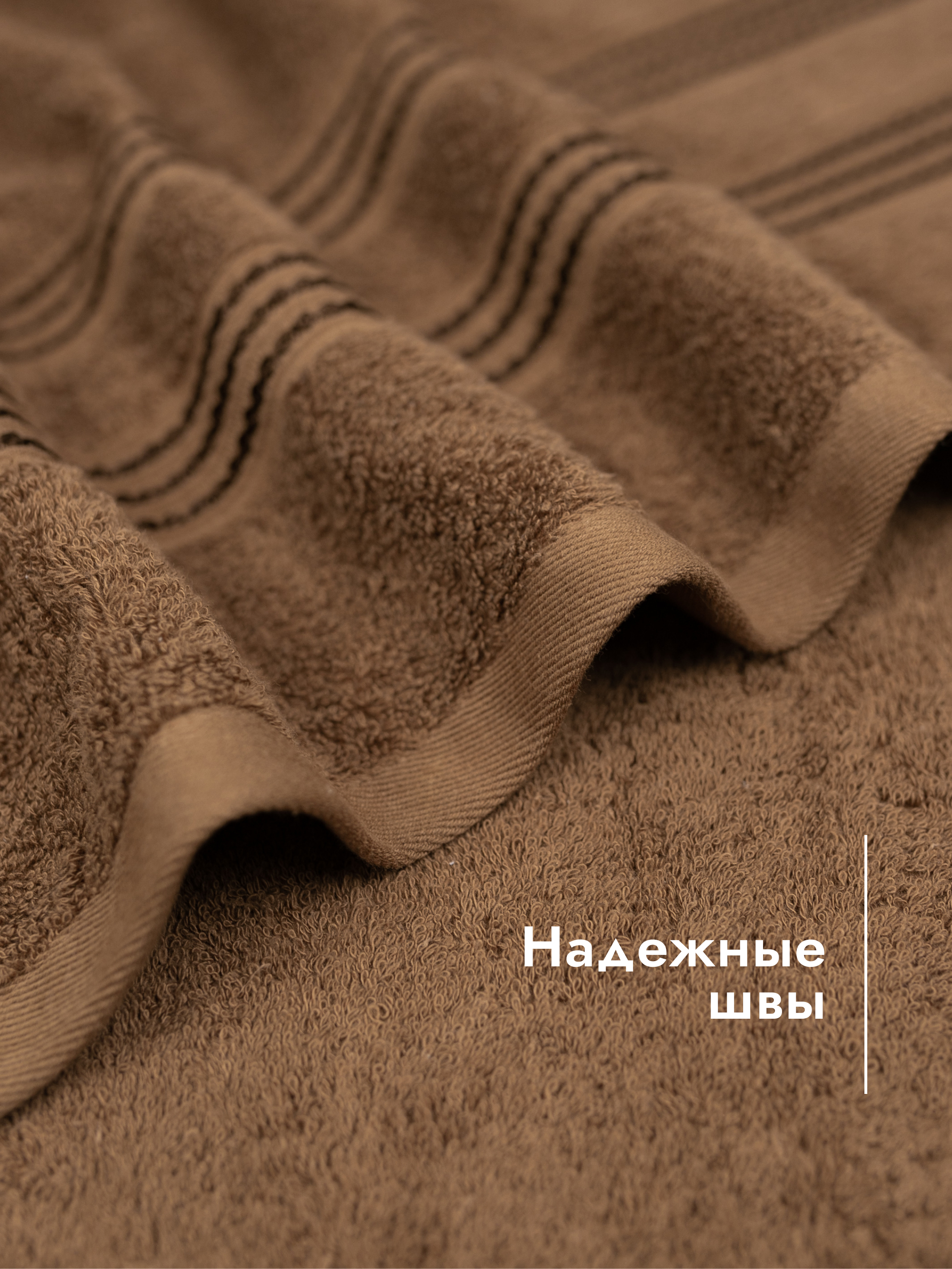 Полотенце Wellness Лера_4-99 100 x 150 см 1 шт. - фото 2