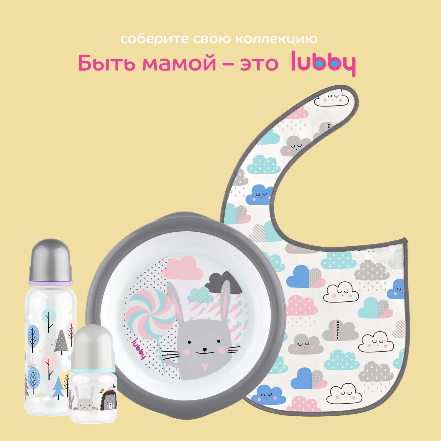 Бутылочка Lubby 125 мл - фото 2