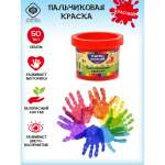 Краски пальчиковые Фабрика Фантазий