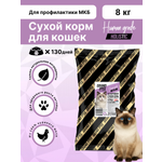 Корм сухой Grand Prix Для кошек