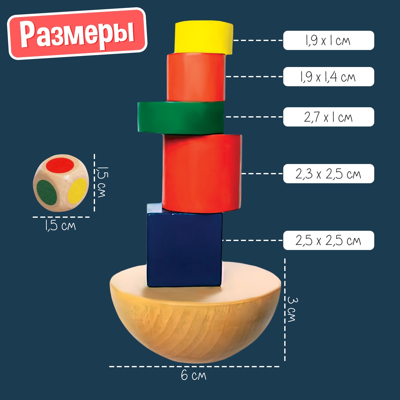 Настольная игра Zabiaka - фото 4
