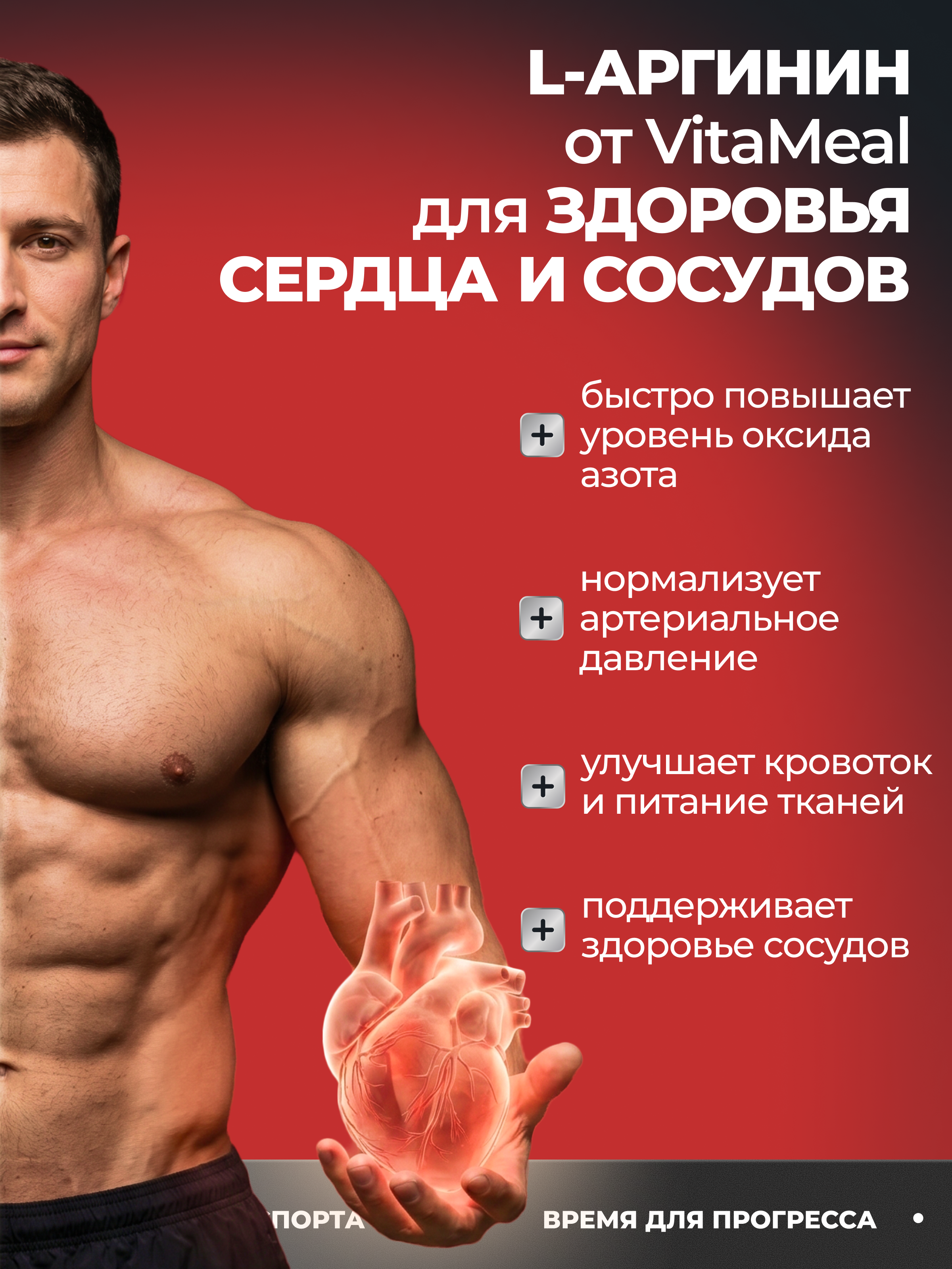 Аминокислота VitaMeal Аргинин AAKG 600мг 90 капсул - фото 10