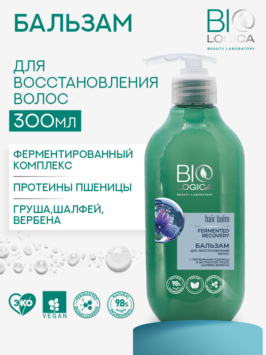 Бальзам Biologica 300 мл - фото 1