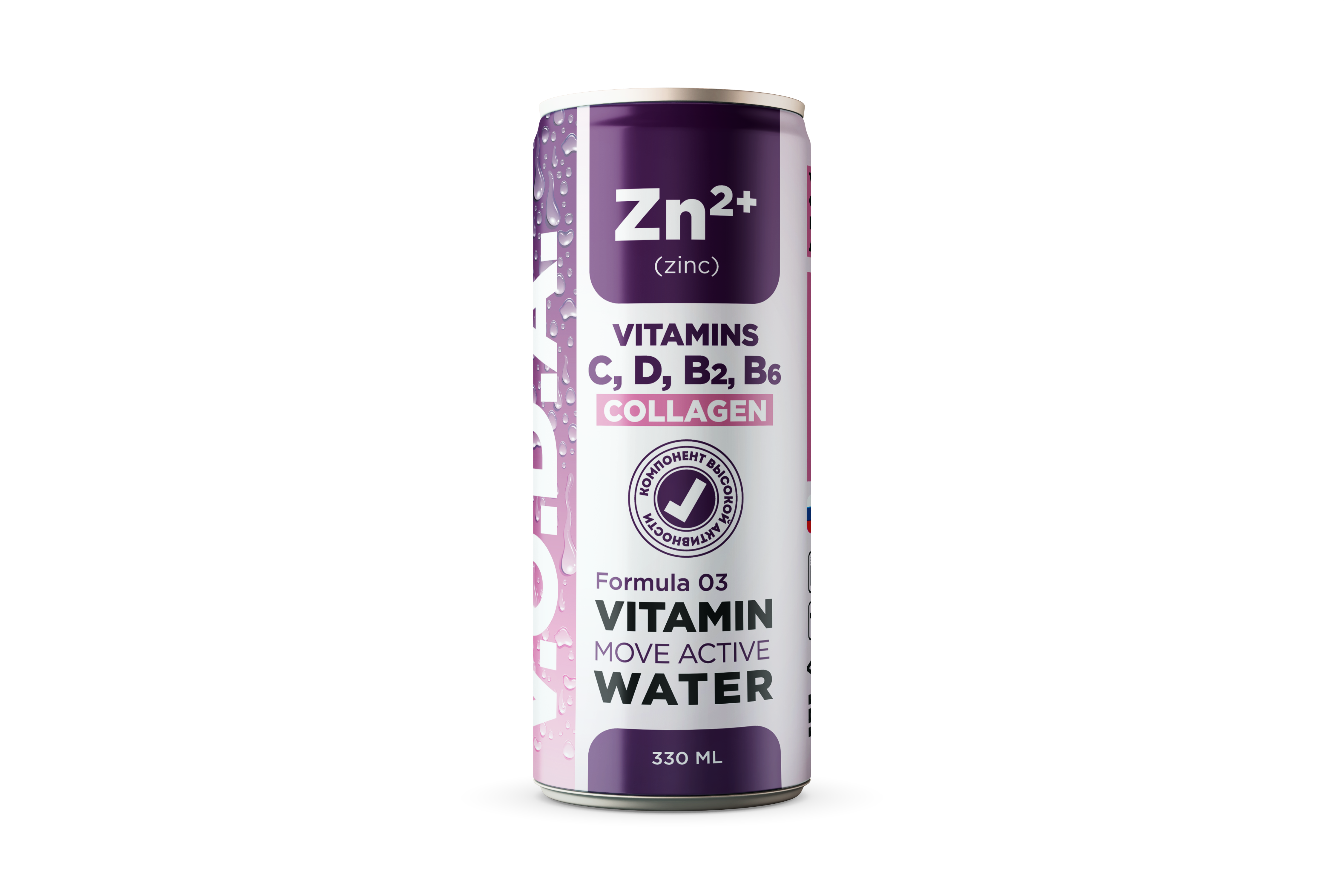 Напиток газированный V.O.D.A. MOVE ACTIVE - фото 1