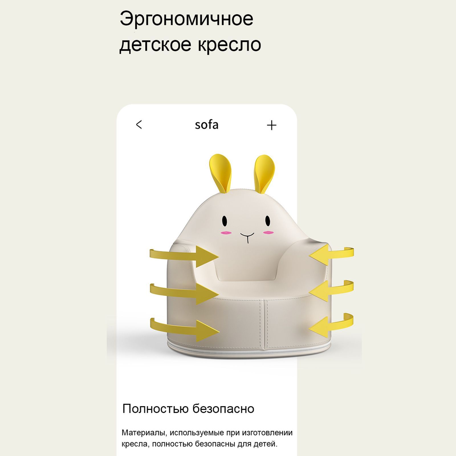 Кресло детское UNIX Kids Hare L white - фото 3