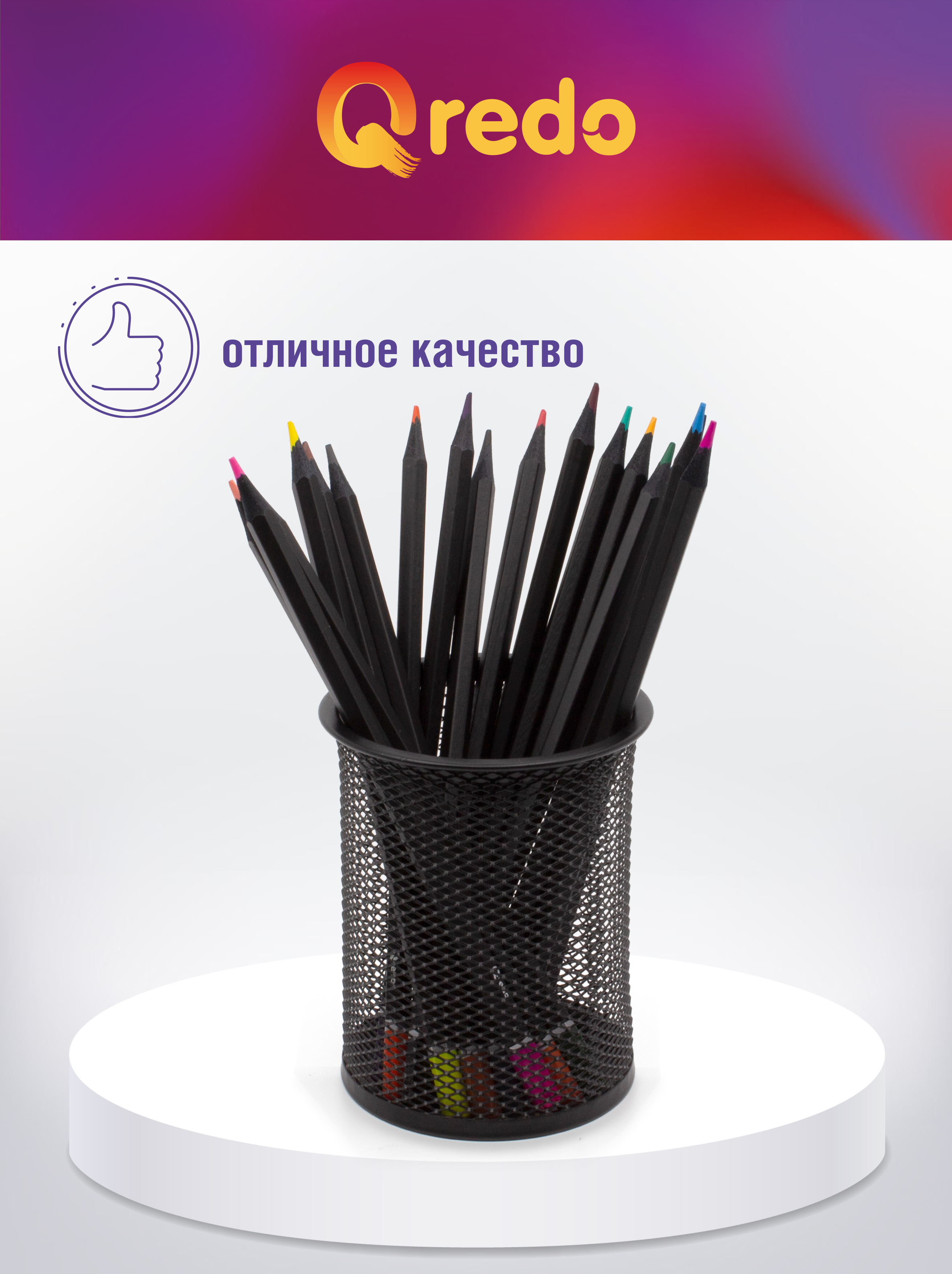 Карандаши акварельные Qredo 18 шт. - фото 9