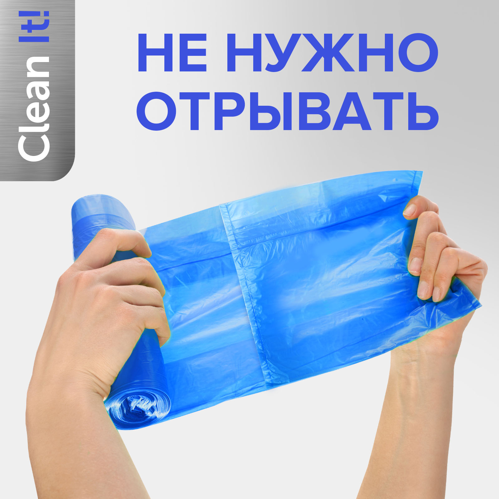 Мешки для мусора Lomberta с завязками с технологией Overlap - фото 3