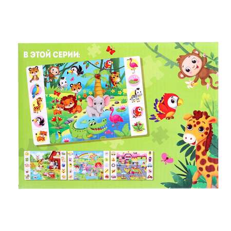 Пазл Puzzle Time