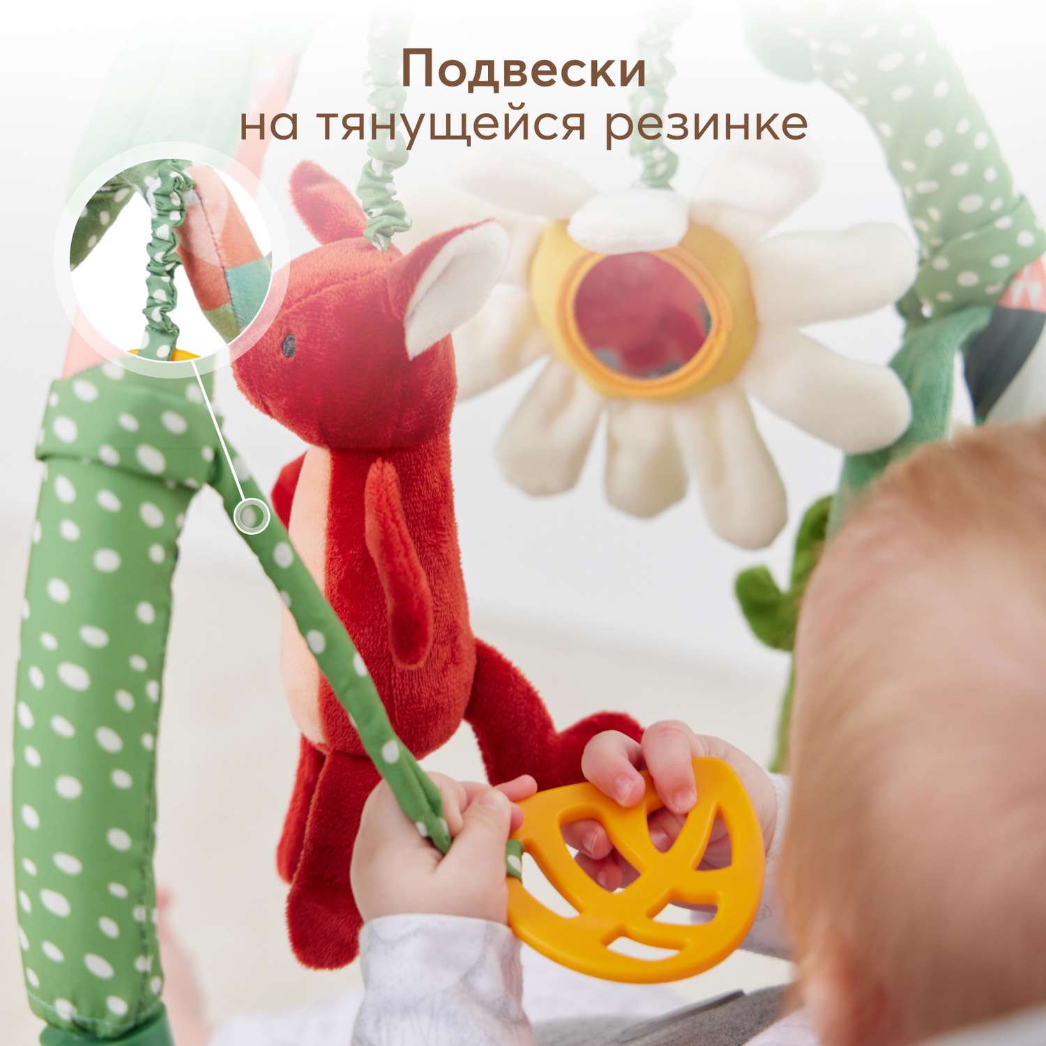 Игрушка Happy Baby дуга Веселая горка - фото 6