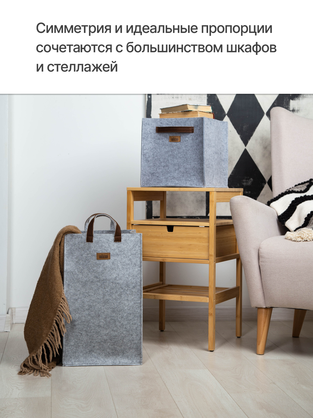 Органайзер для хранения Eva Elegance 30х30х50см 40л - фото 5