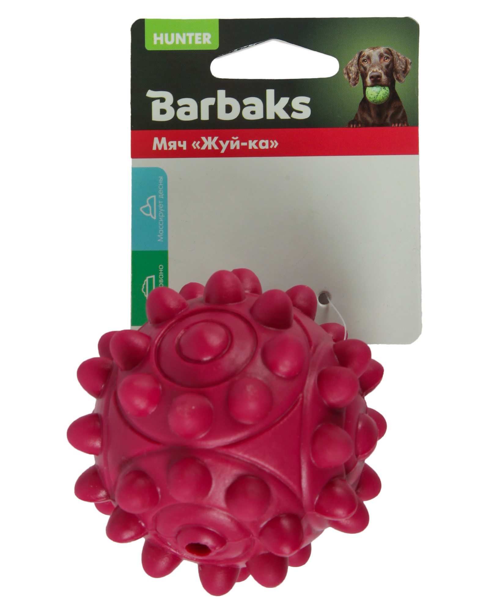Игрушка для собак Barbaks Мяч Жуй-ка 9см - фото 6