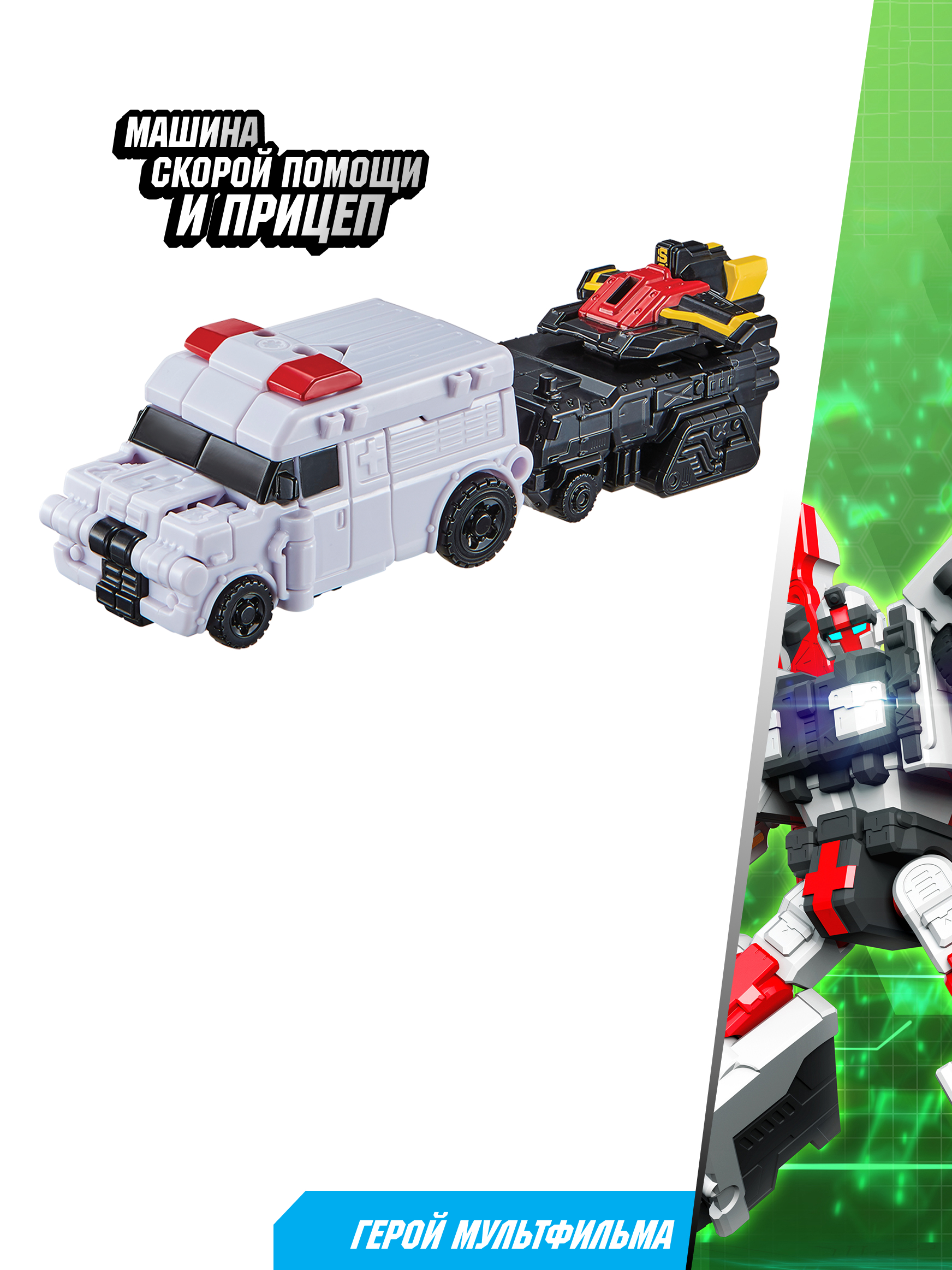 Фигурка ТОБОТ Робот трансформер мини M new - фото 3