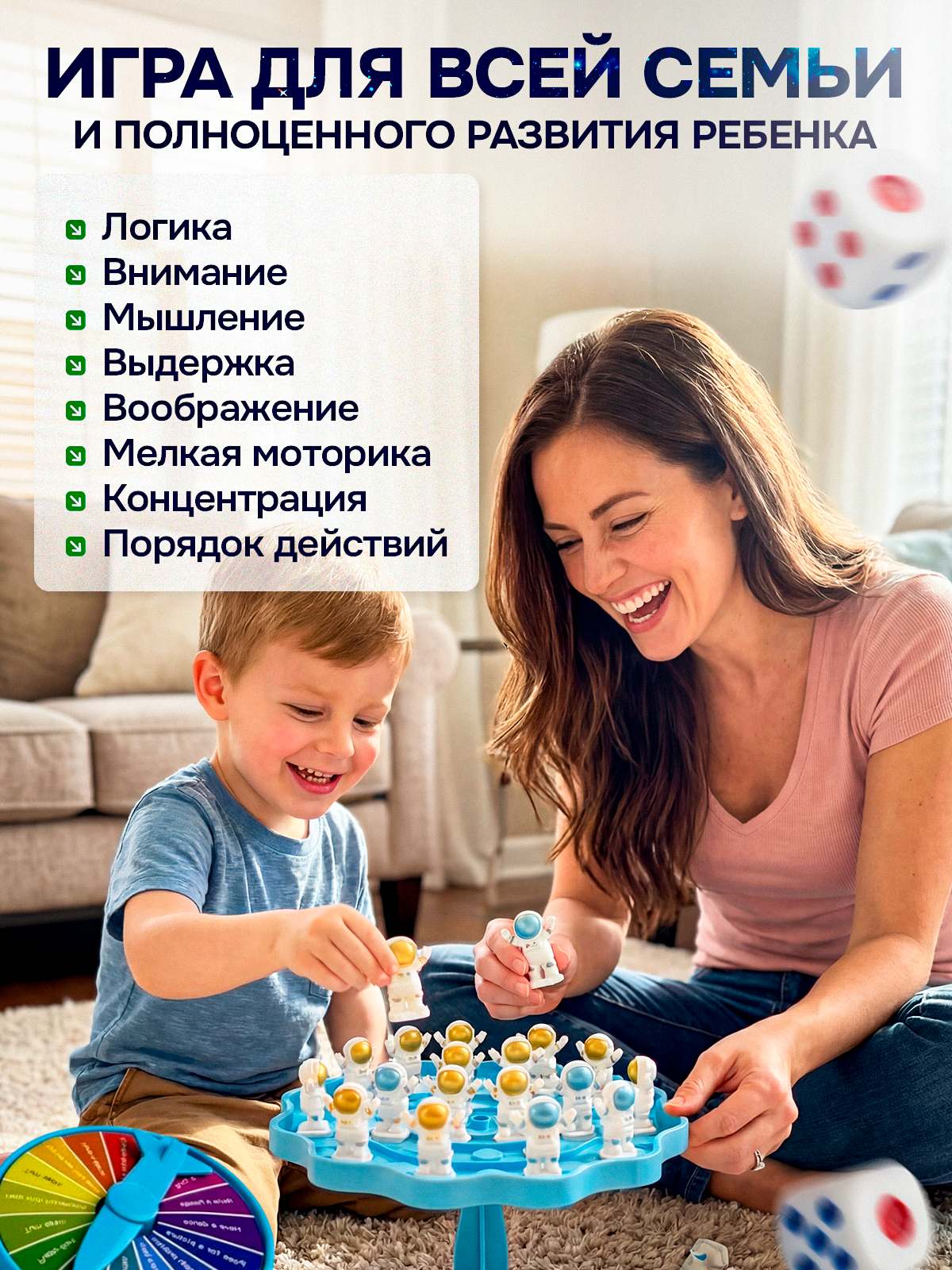 Настольная игра MagicStyle Балансир Астронавты - фото 4