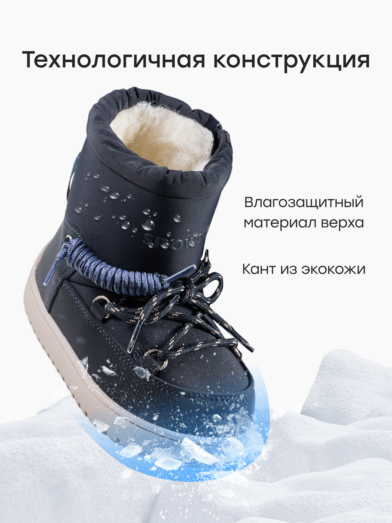Дутики Happy Baby 86730_dark-blue - фото 3