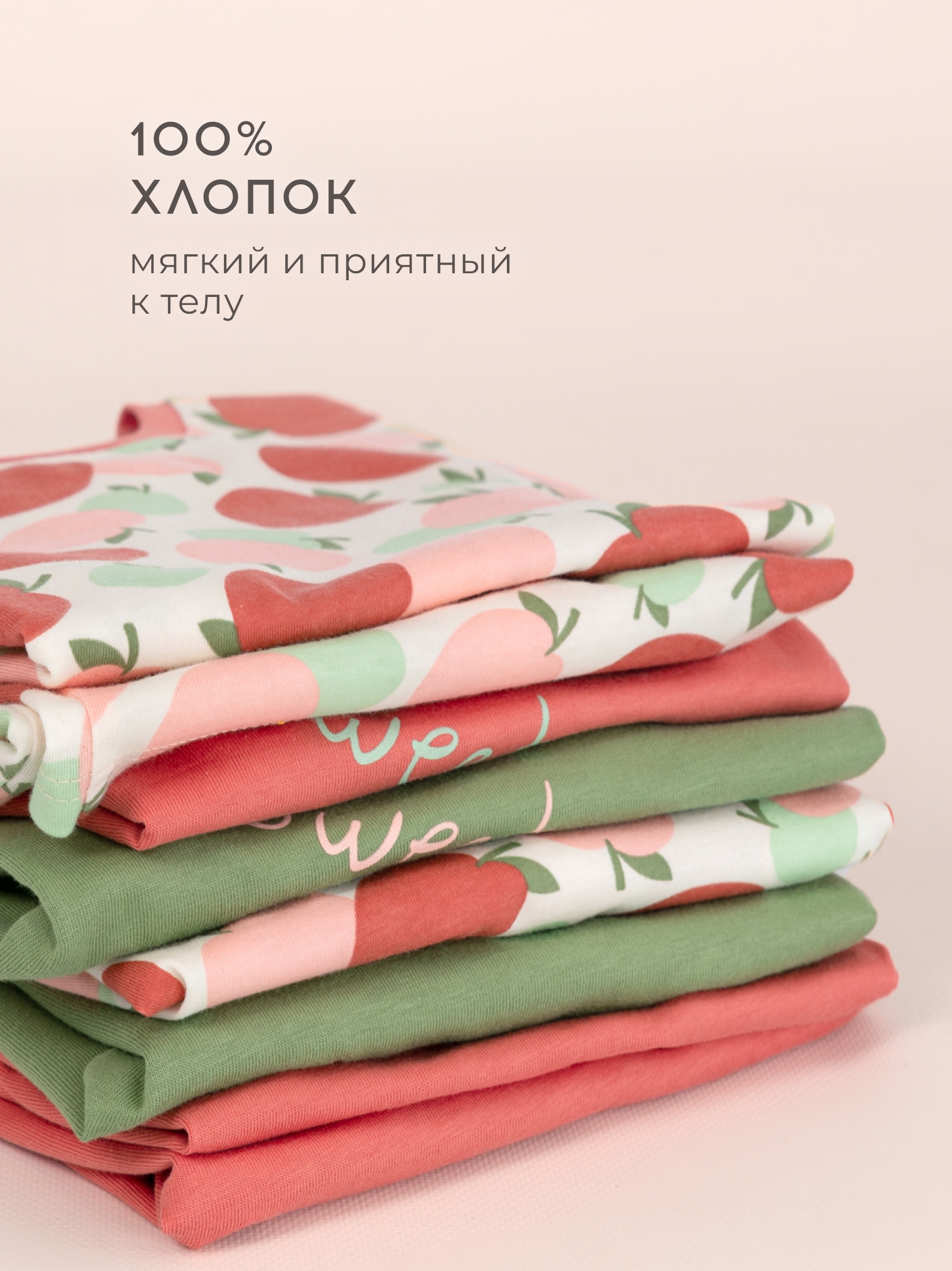 Пижама Bossa Nova 352М-171 - фото 2