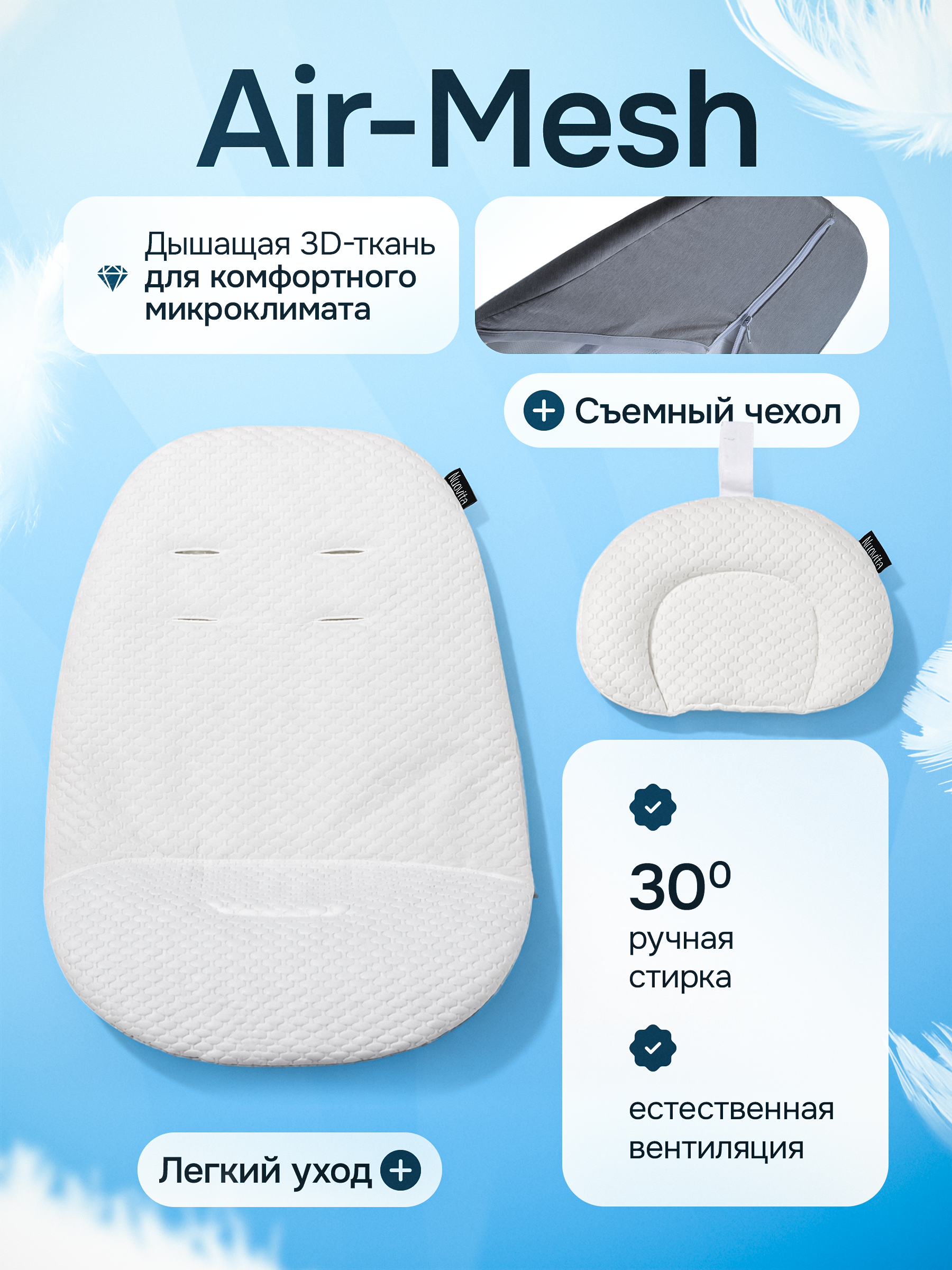 Шезлонг Nuovita - фото 13