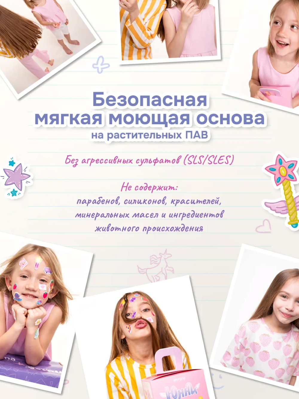 Шампунь levrana 300 мл 1 шт. - фото 4