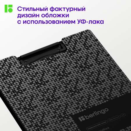 Планшет BERLINGO А4