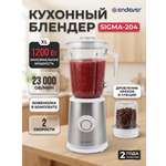 Блендер настольный ENDEVER Sigma-204 1200 Вт стеклянный кувшин 1.5 л с кофемолкой