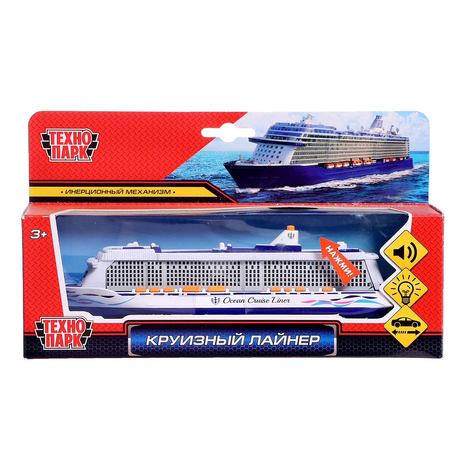 Корабль Технопарк 256363 - фото 6