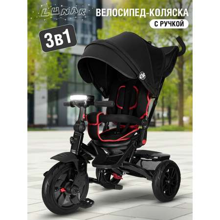 Трехколесный велосипед CITYRIDE