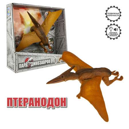 Фигурка 1TOY Птеранодон