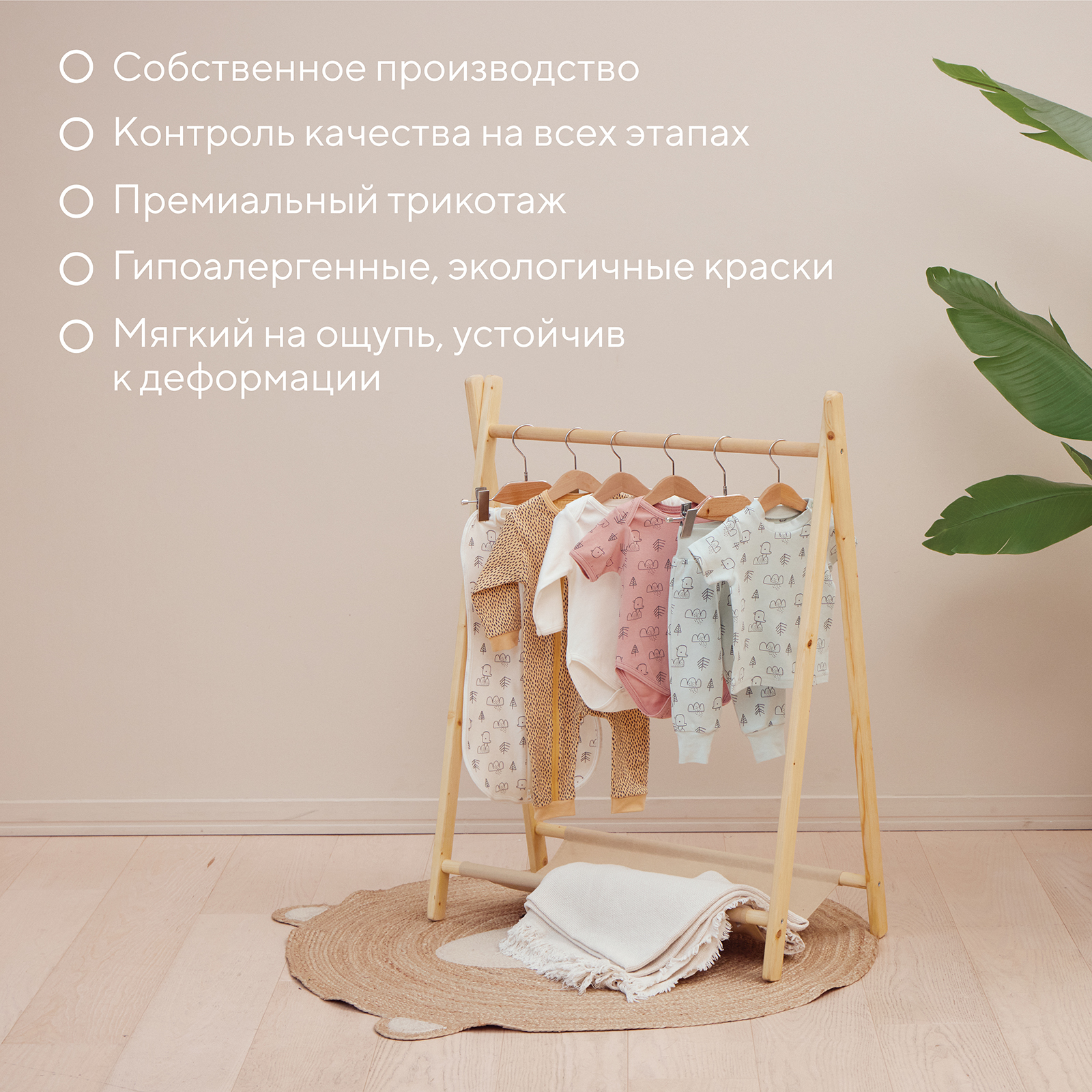 Штанишки 3 шт MOWbaby 4670078641182 - фото 6