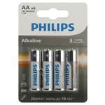 Батарейки Philips LR6 АА алкалиновые 4шт