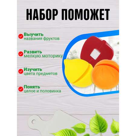 Игровой набор СТРОМ продукты